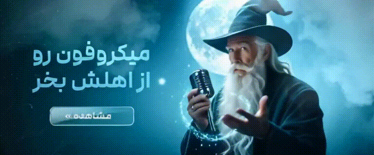 تبلیغ ۲